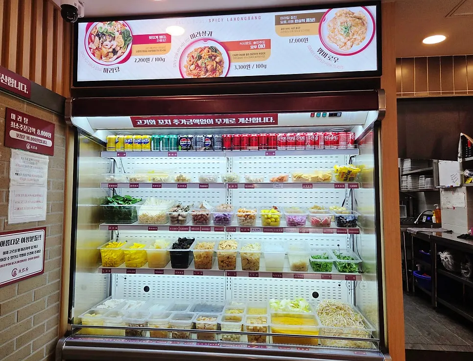 Self-pick ingredient corner for malatang