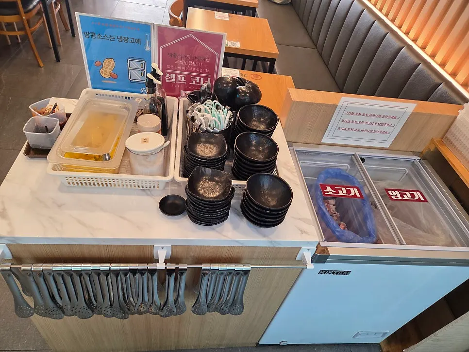 Self-serve corner with peanut sauce and pickled radish