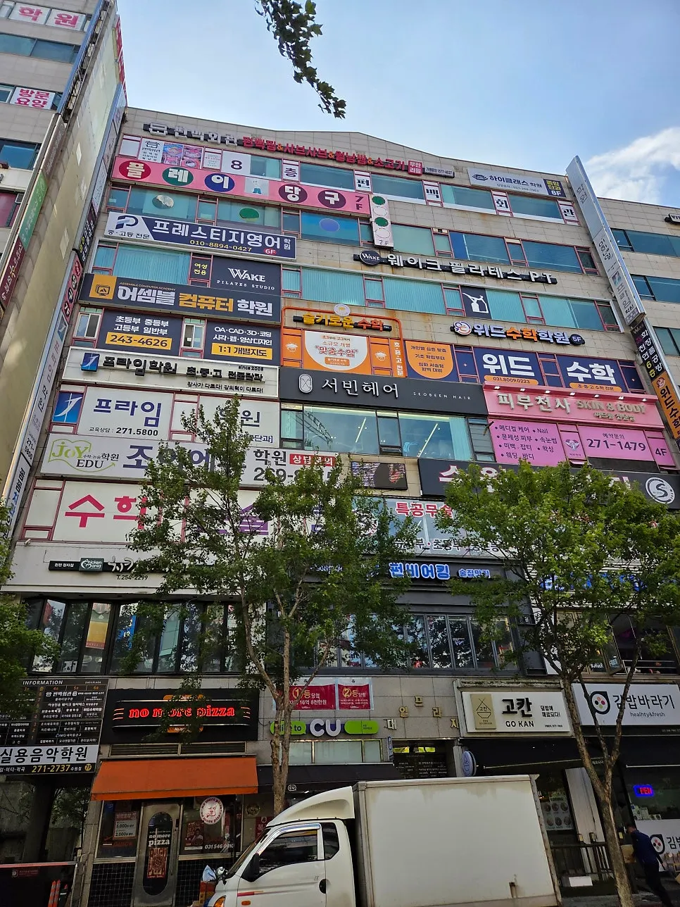 편백찜과 샤브샤브 무한리필 구성