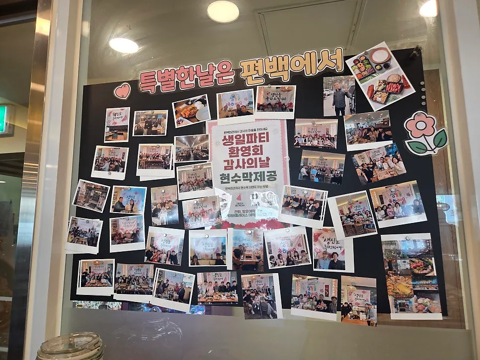 판매 중인 원목도마
