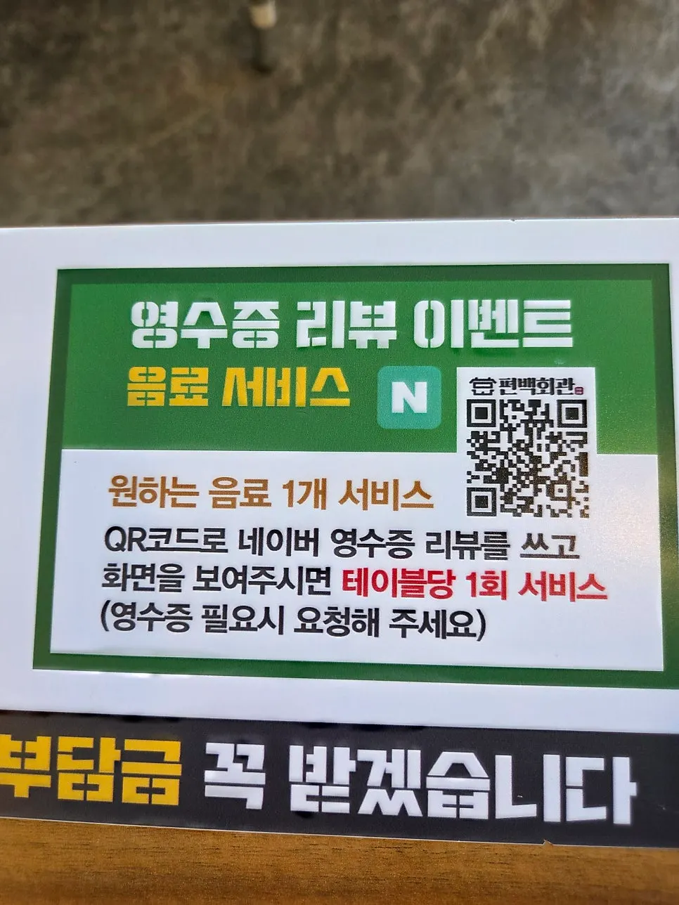 예약 혜택 안내