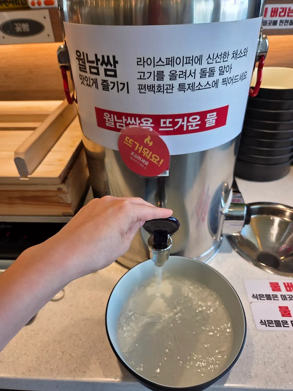 셀프바 음식 메뉴