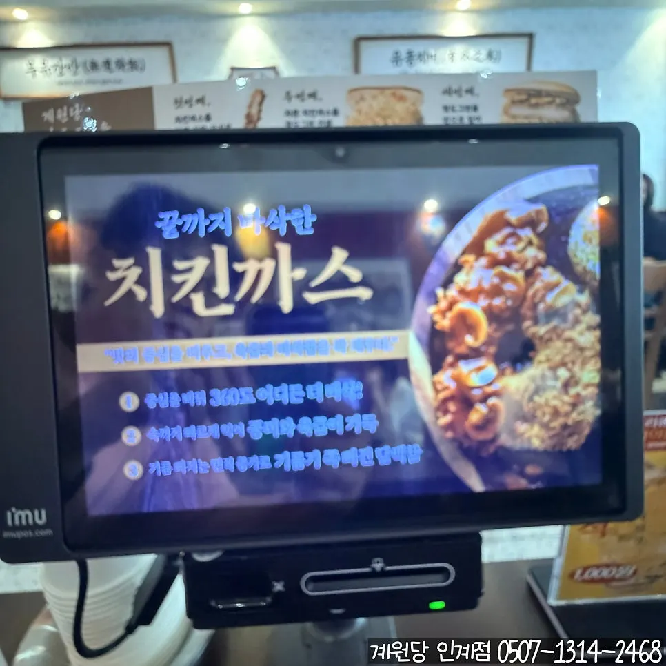 Guide to enjoying chicken cutlet