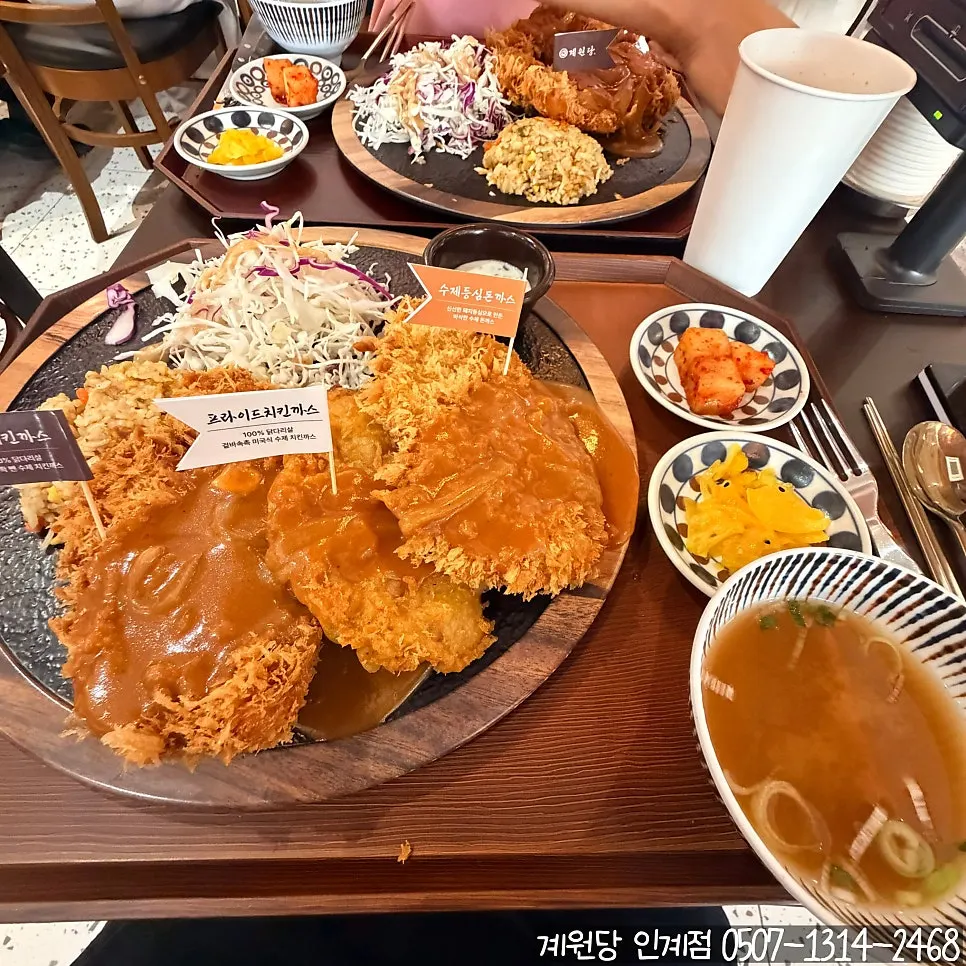 Two chicken cutlet varieties in the Gyewon Set Meal