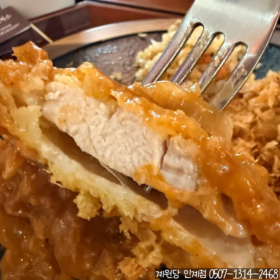 Juicy interior of a thick chicken cutlet