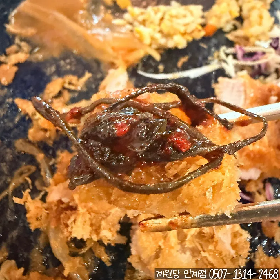 Sauced chicken cutlet with seasoned pepper leaves
