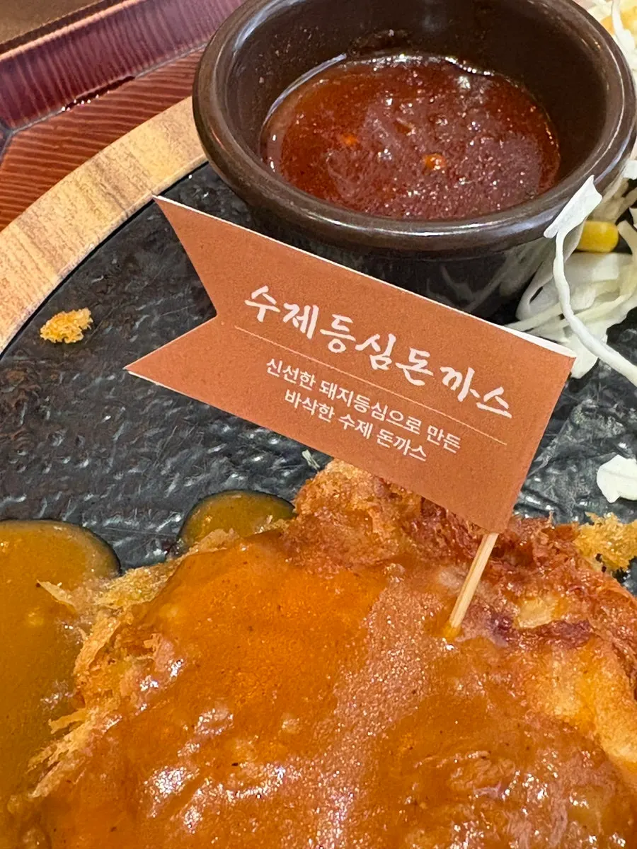 Gyewon jeongsik con tres tipos de katsu