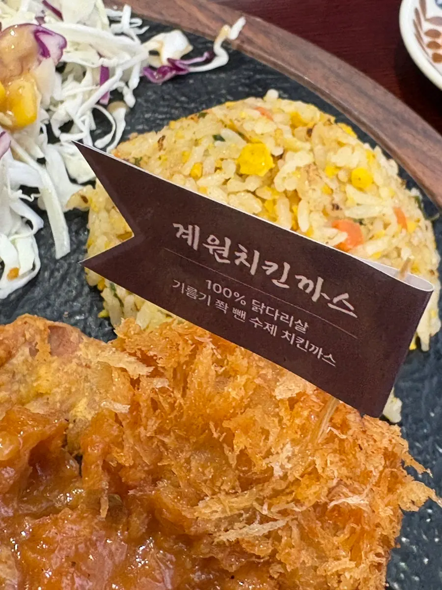 Combinación de donkatsu de lomo y chicken katsu