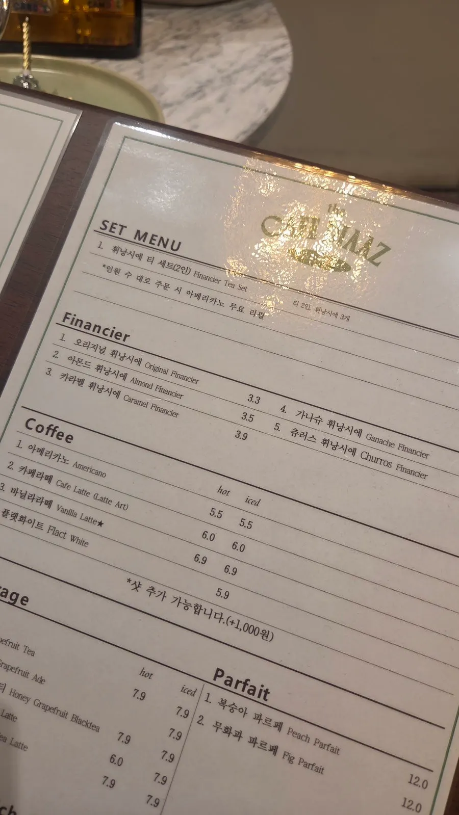 아메리카노와 라떼 가격이 적힌 커피 메뉴판