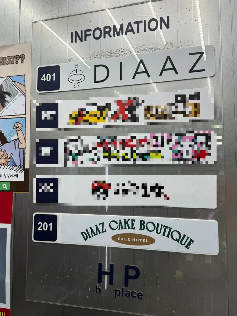 Building entrance with the DIAAZ sign