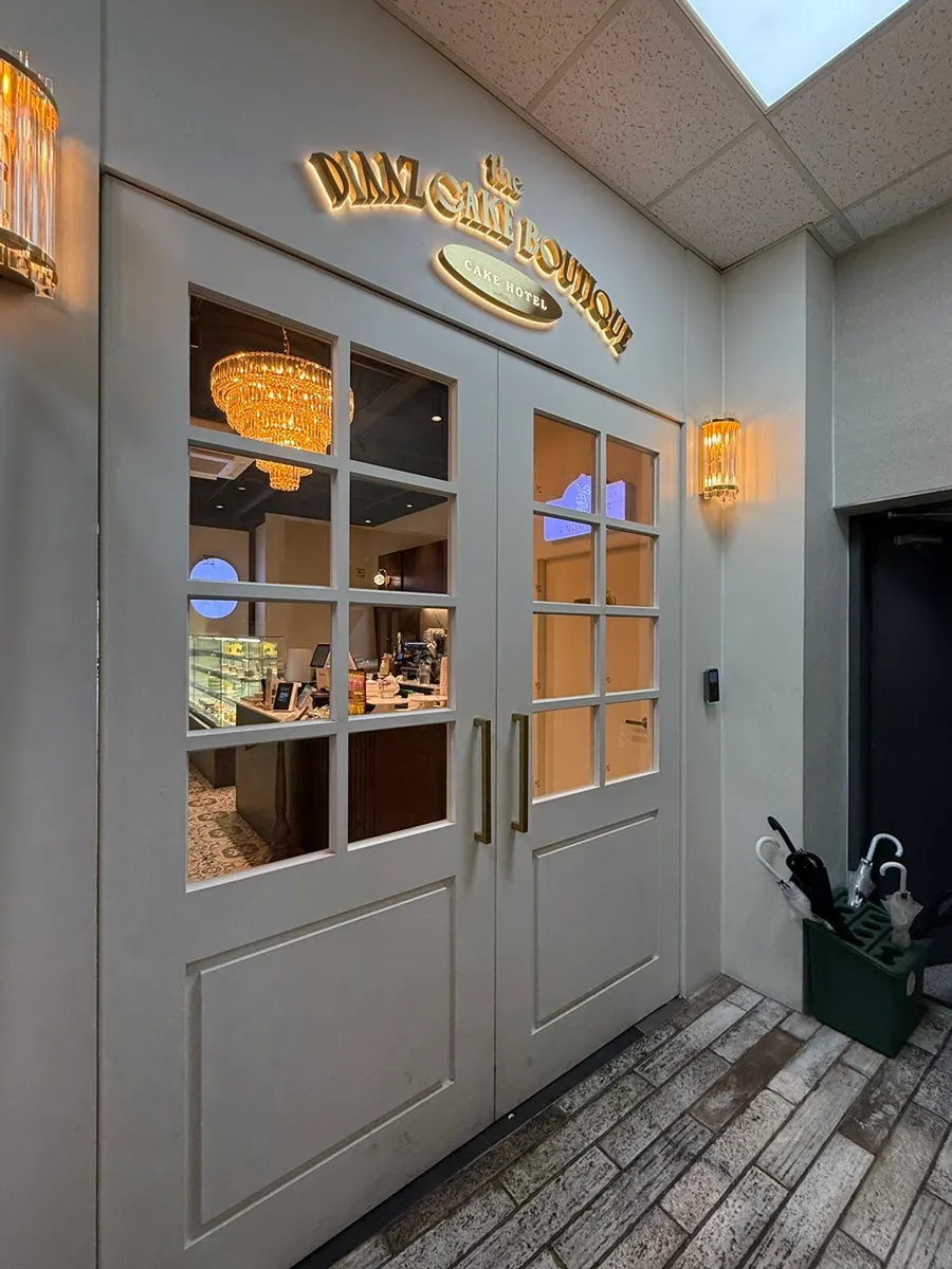 Entrance to Diaz Cake Boutique's 2nd floor