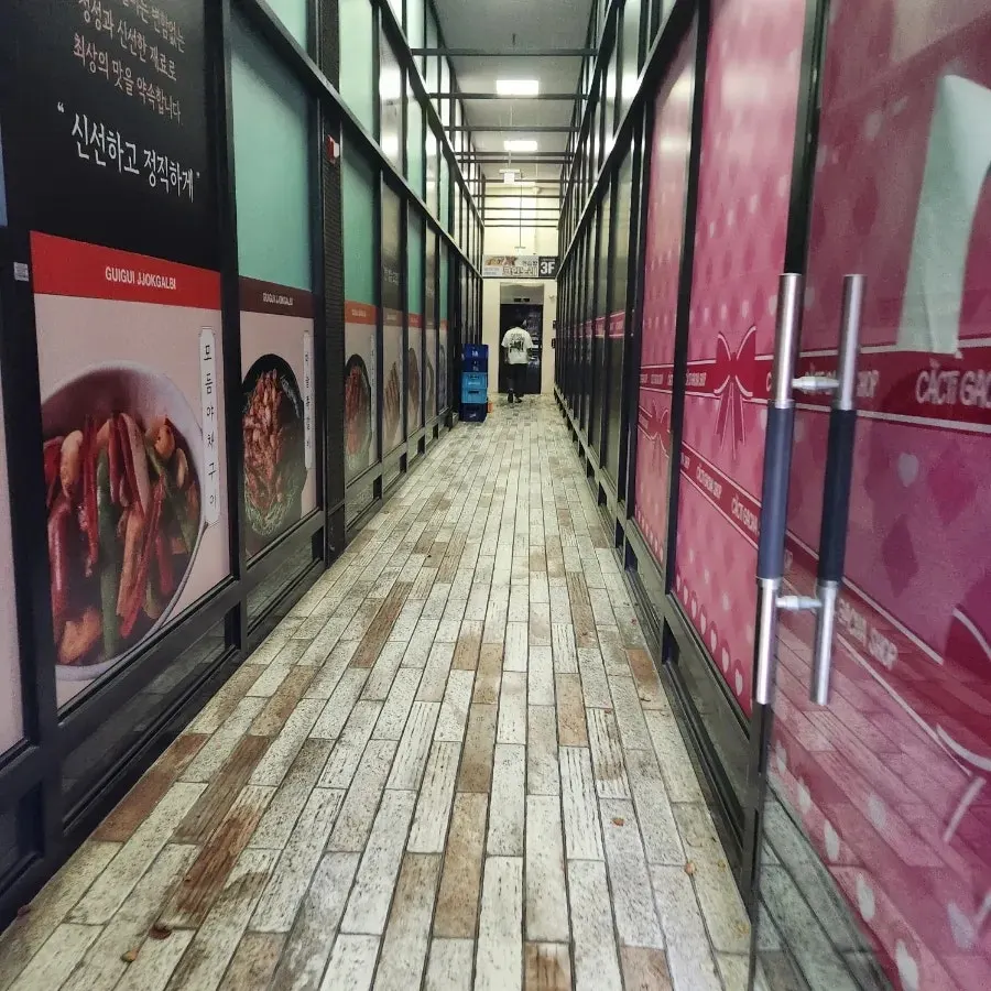 Street view of the main area of Nahyeoseok-geori