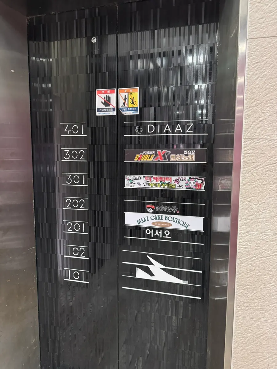 디저트 카페를 찾아가는 길목 사진