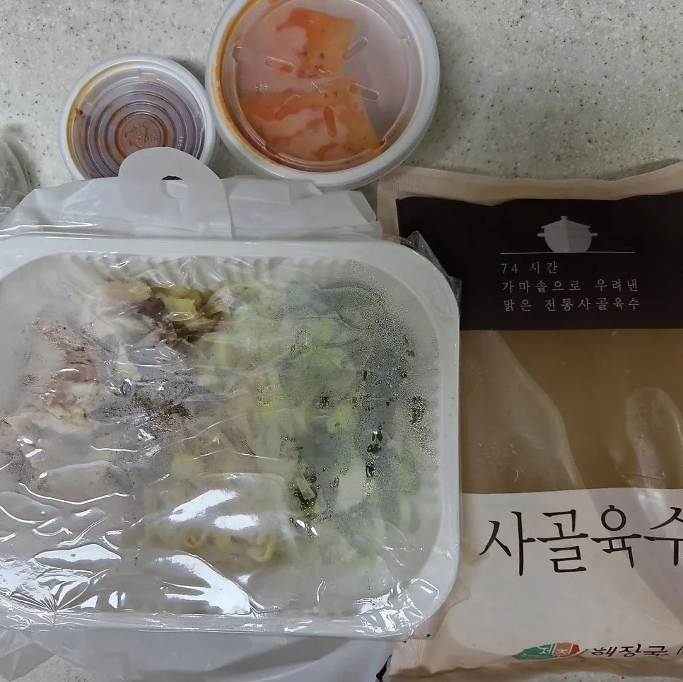 Unrecooked haejangguk ingredients packed for takeout