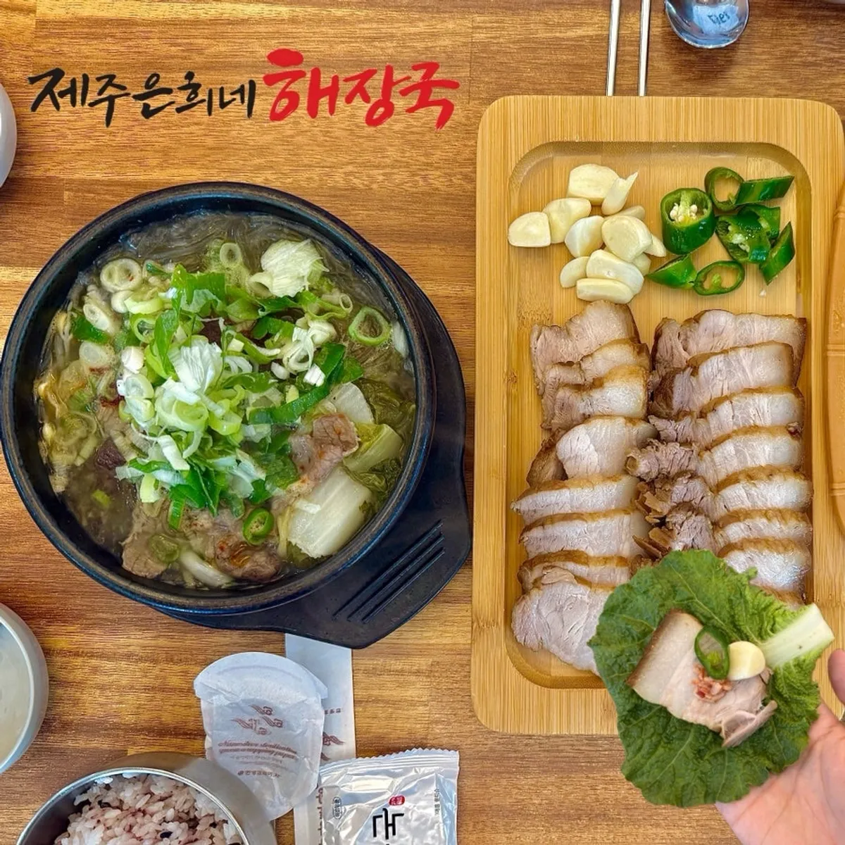 제주은희네해장국 수원인계점 해장국과 돔베고기 상차림