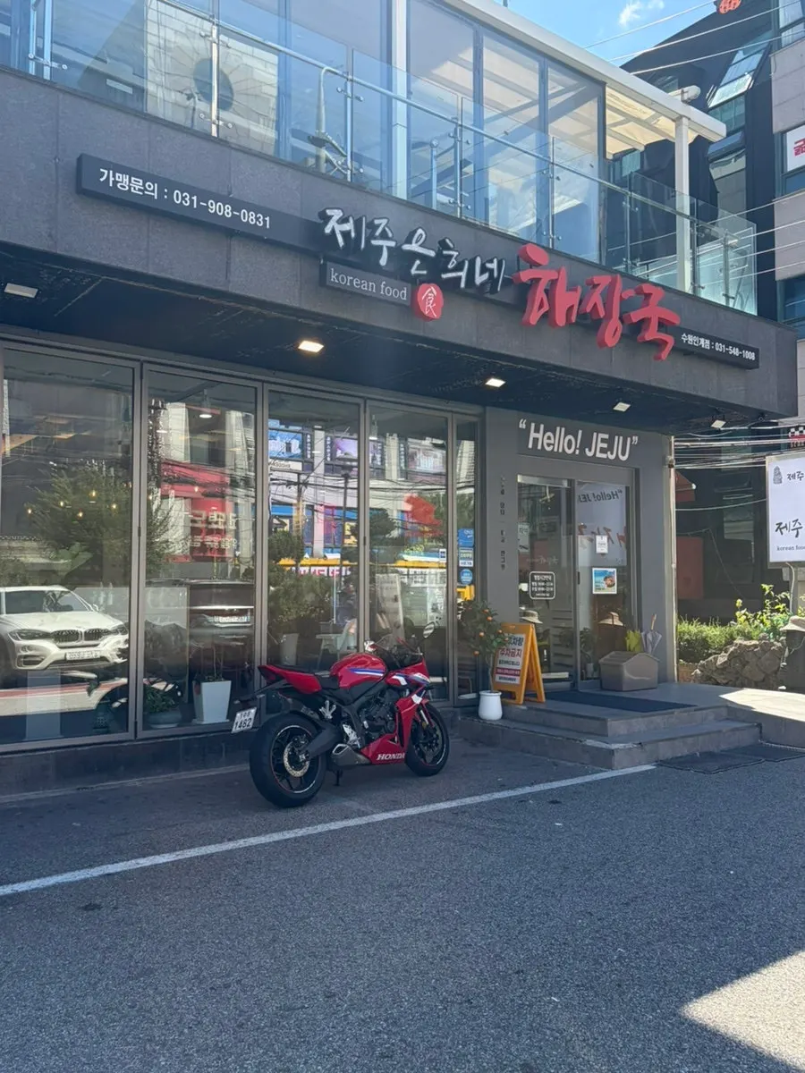 Entrance of the hangover soup restaurant located in an Ingye-dong alley
