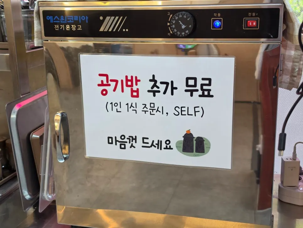 Self-serve bar with additional rice available