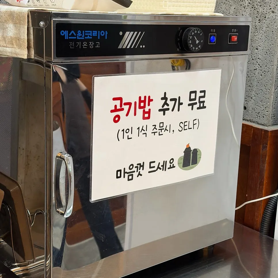 아기 의자와 아기용 수저 포크 준비 공간
