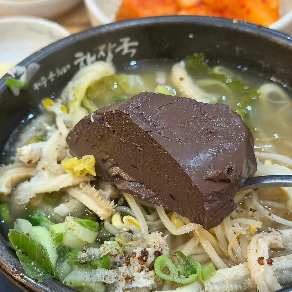 콩나물과 해남 우거지가 들어간 내장탕