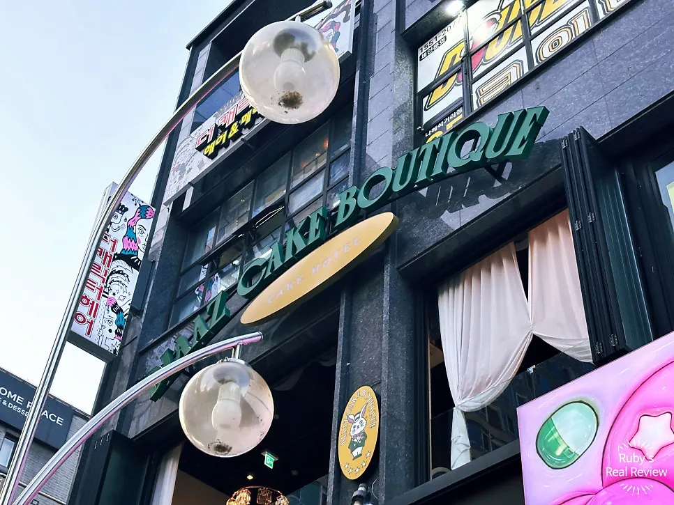 Exterior of the building housing Diaz Cake Boutique on Nahyeoseok-geori