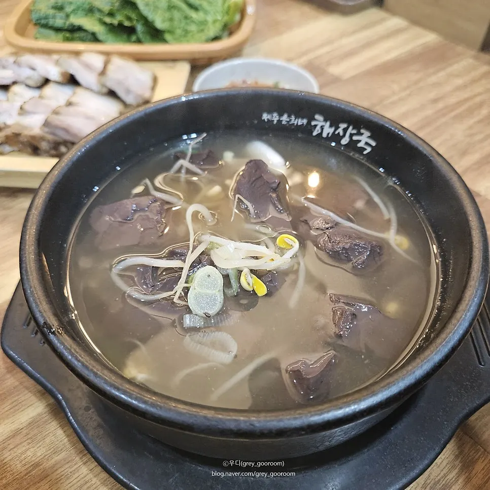Basic haejangguk with chunks of blood tofu