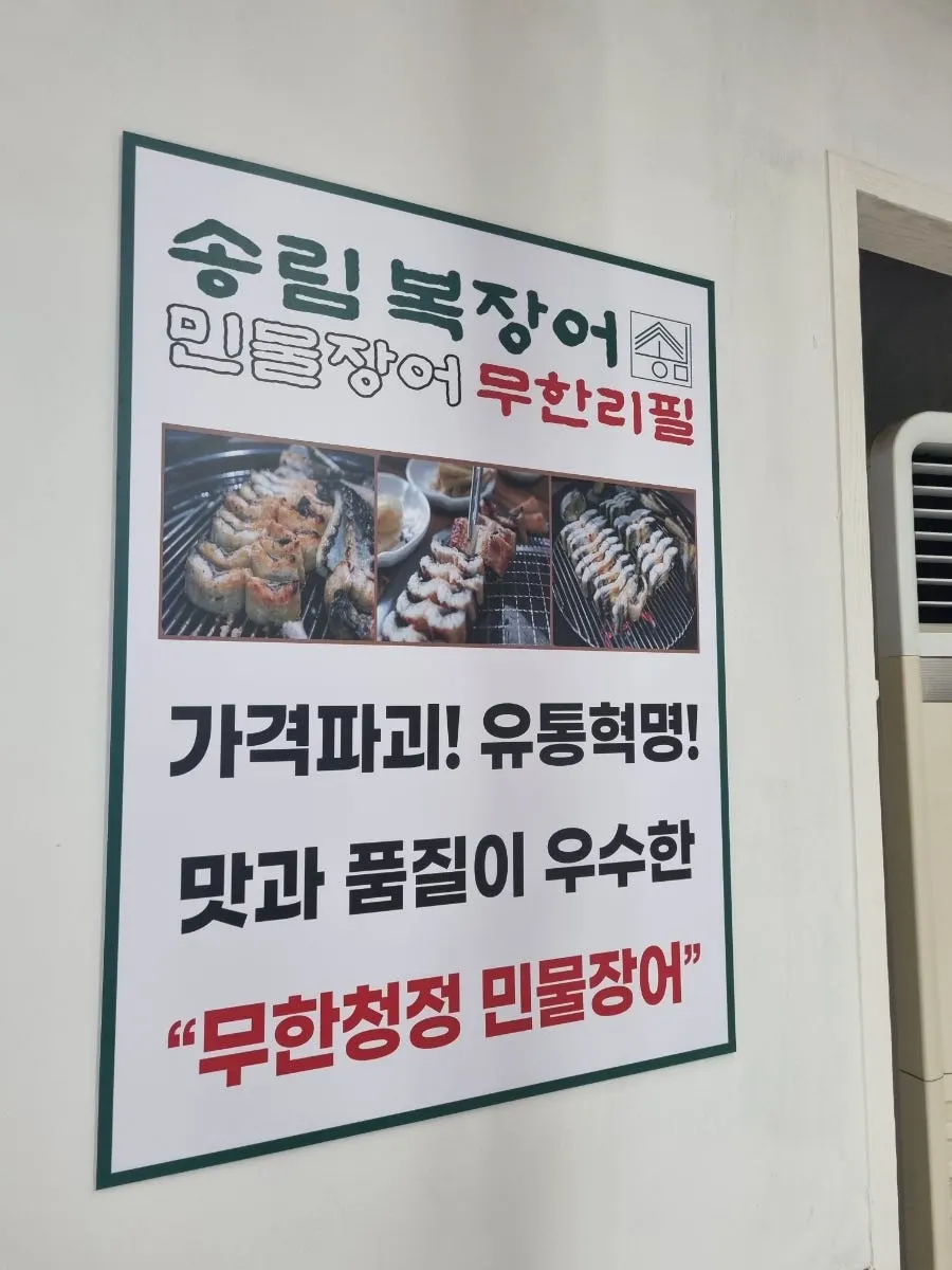 가족외식을 위한 매장 유아의자