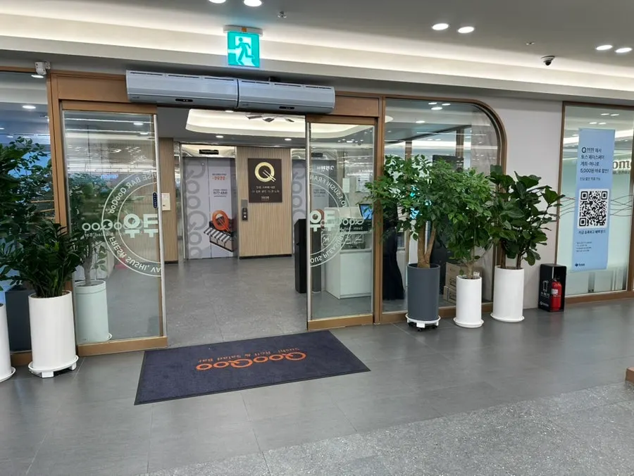 Ukuran restoran Kuu Kuu Gold Suwon