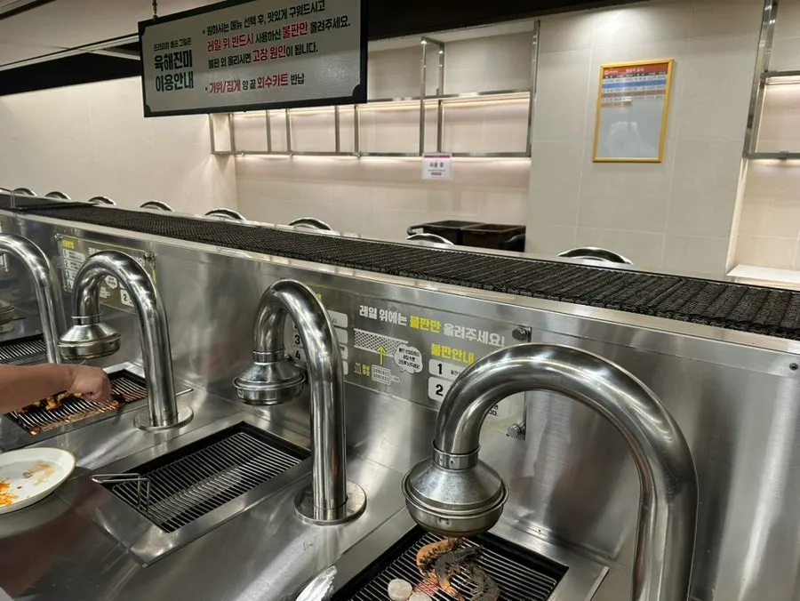 Area panggang dengan hot plate dan capitan