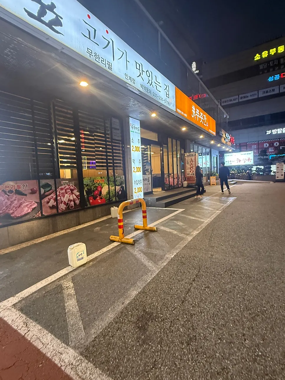 제주은희네해장국 수원인계점 주차 안내