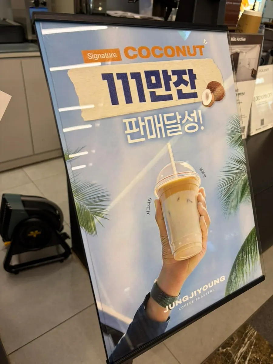 스타필드 수원 정지영커피로스터즈 방문 공간
