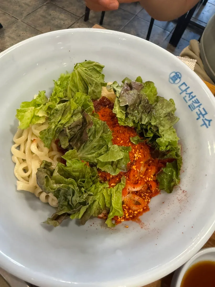 다선칼국수와 바지락