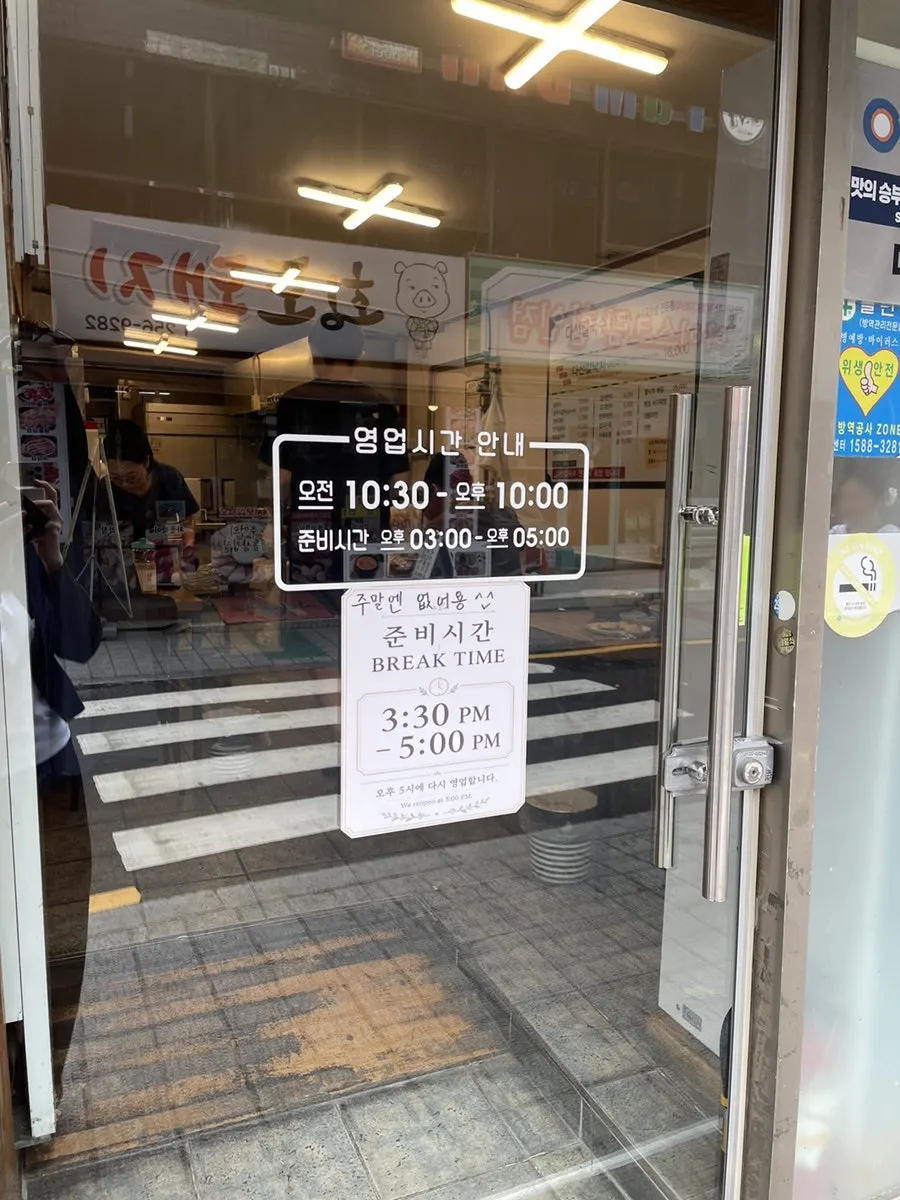 Daseon Kalguksu Main Branch interior at lunchtime