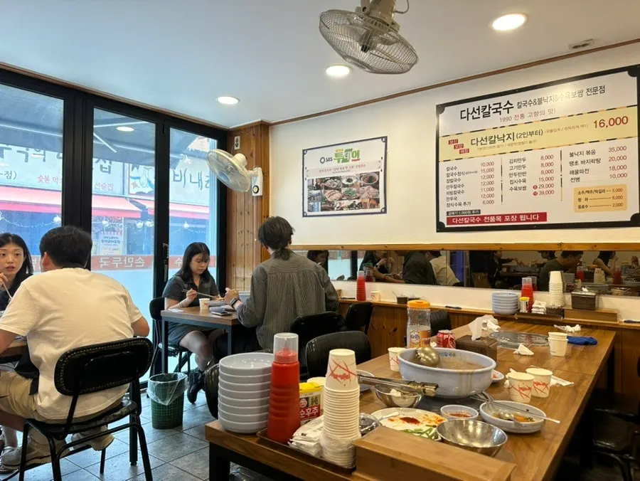 다선칼국수 본점 방문 마무리 사진