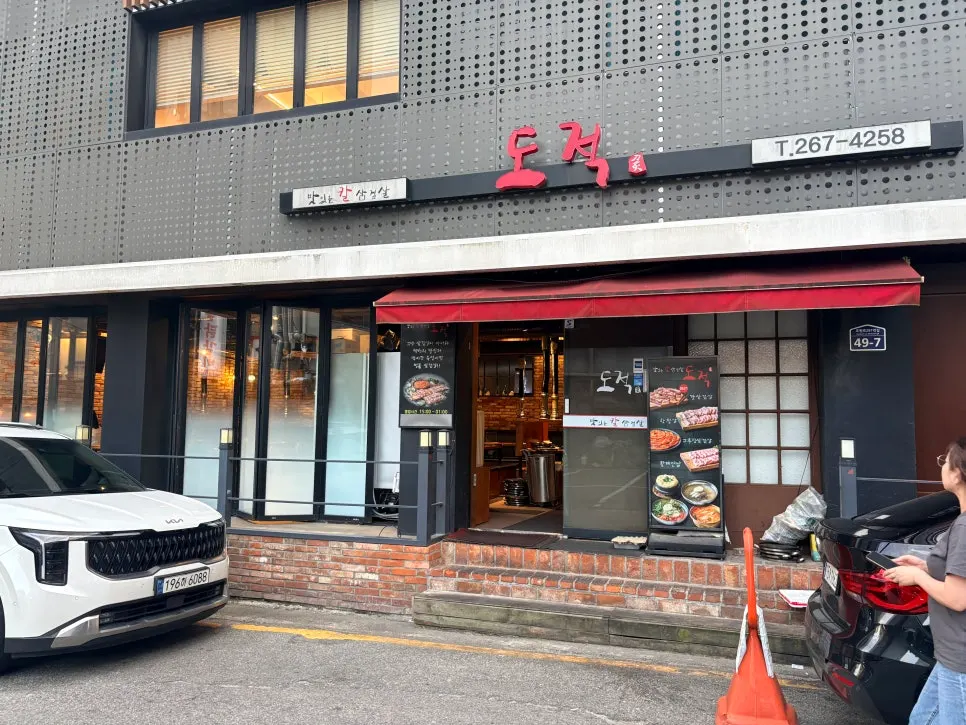 盗贼水原店的石板刀花五花肉餐