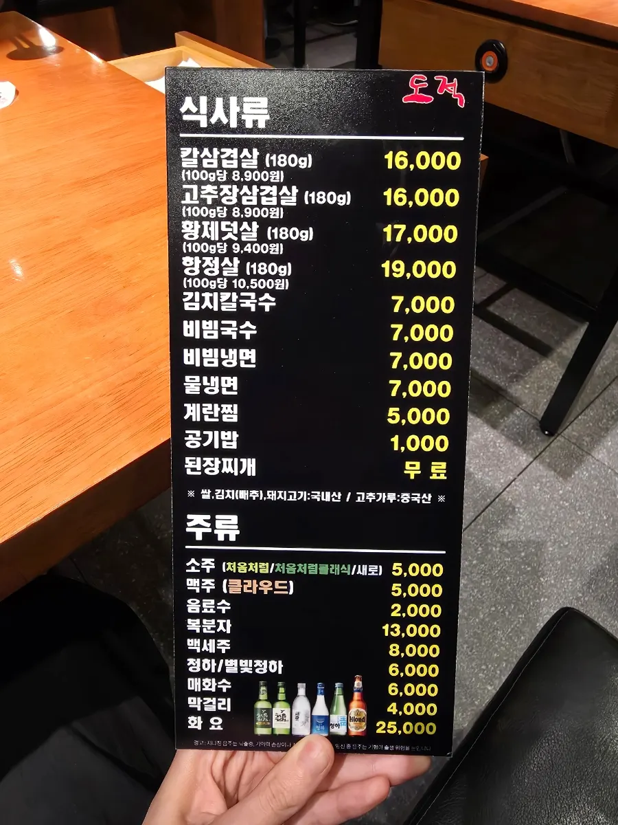 넉넉한 테이블이 마련된 매장 내부