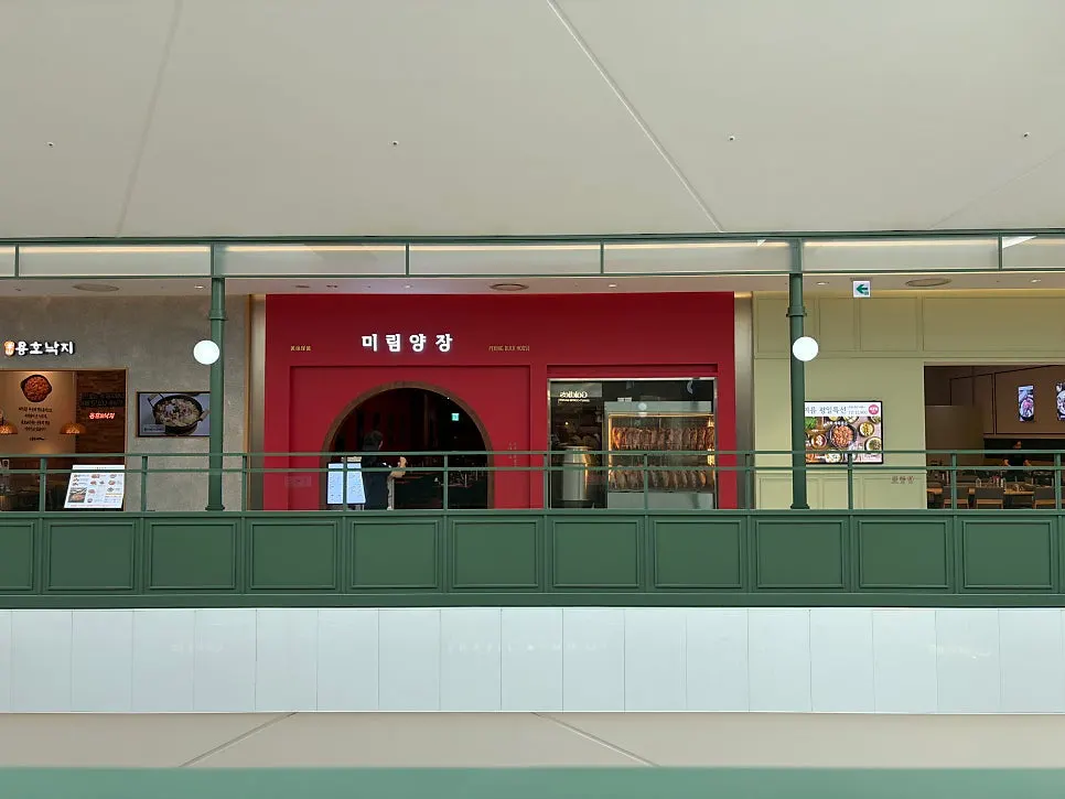 Mirim Yangjang Time Villas Suwon Branch