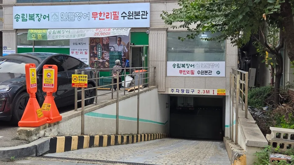 가족 식사하기 좋은 송림복장어 좌석