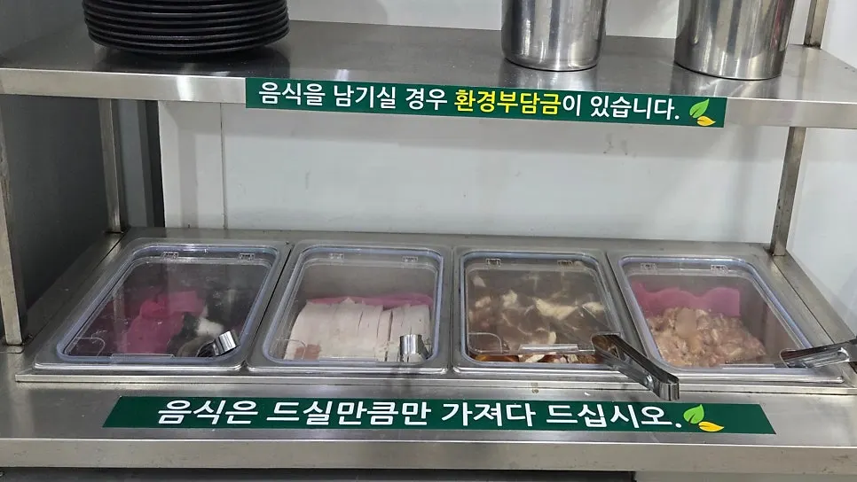 민물장어 무한리필 29900원 안내