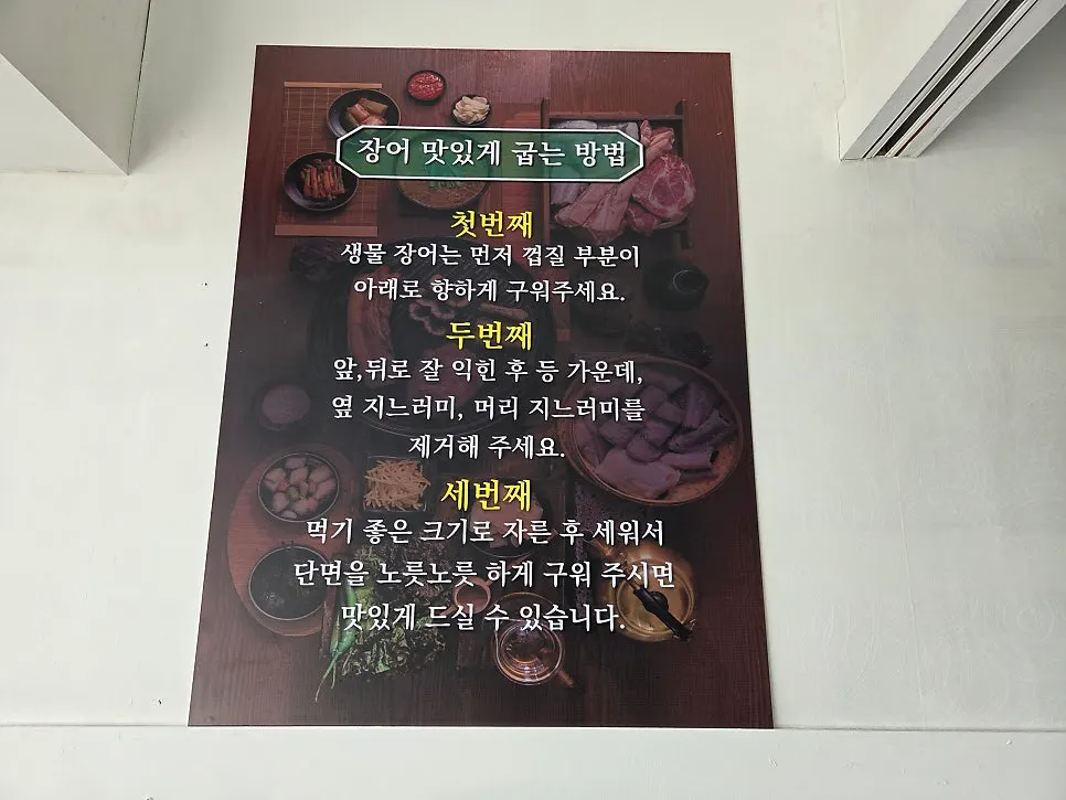숯불에서 마무리로 구운 고기