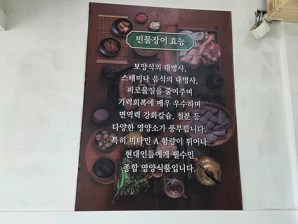 장어와 고기를 함께 즐긴 식사 테이블