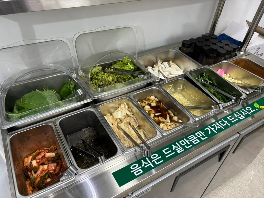 처음 나온 장어와 삼겹살, 닭목살 구성