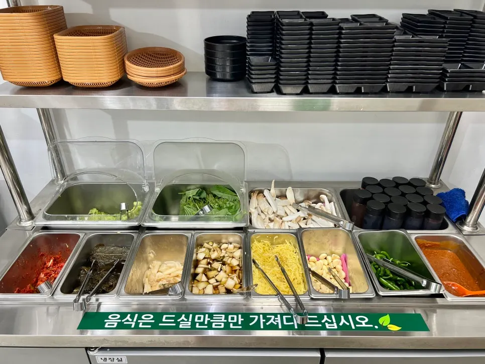 숯불에 익어가는 장어와 버섯