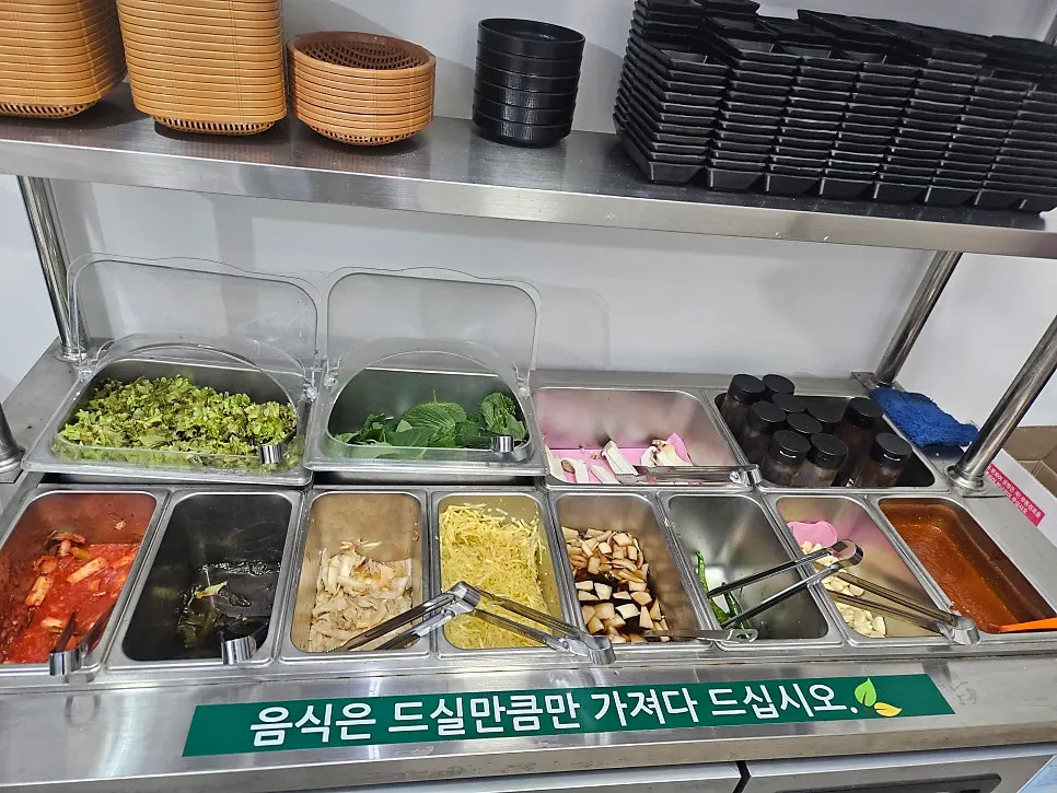 쌈 채소와 장어 곁들임 셀프바