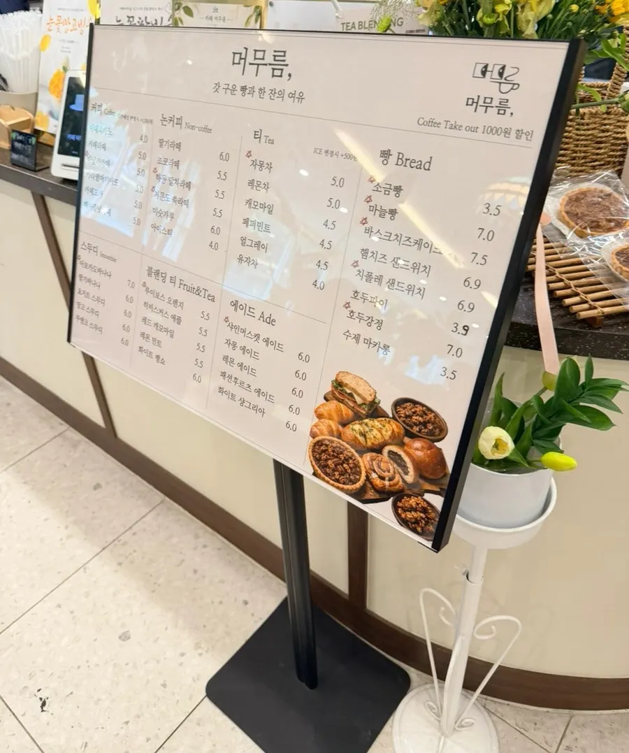 카페라떼와 카라멜마끼아또 음료