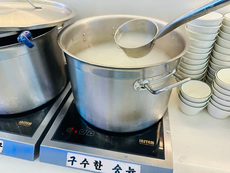 마무리로 먹은 따뜻한 누룽지 한 그릇