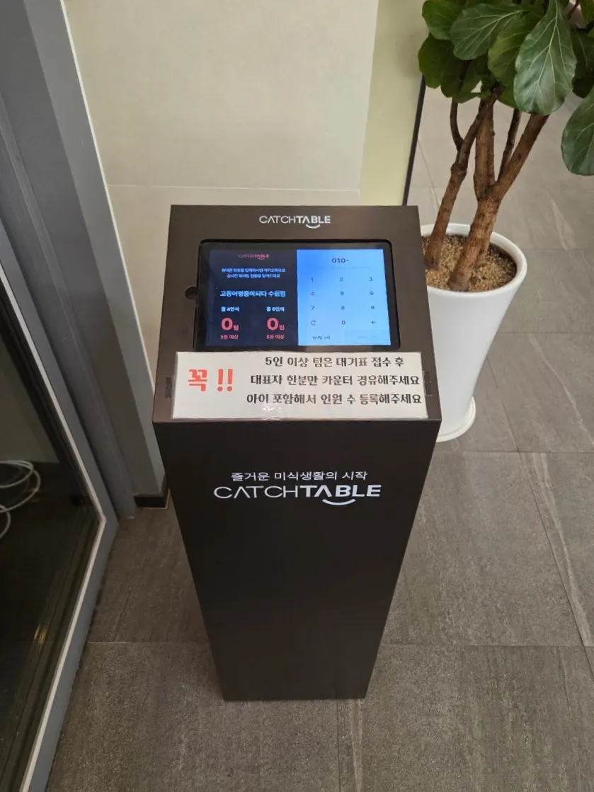 매장 입구와 주차 공간