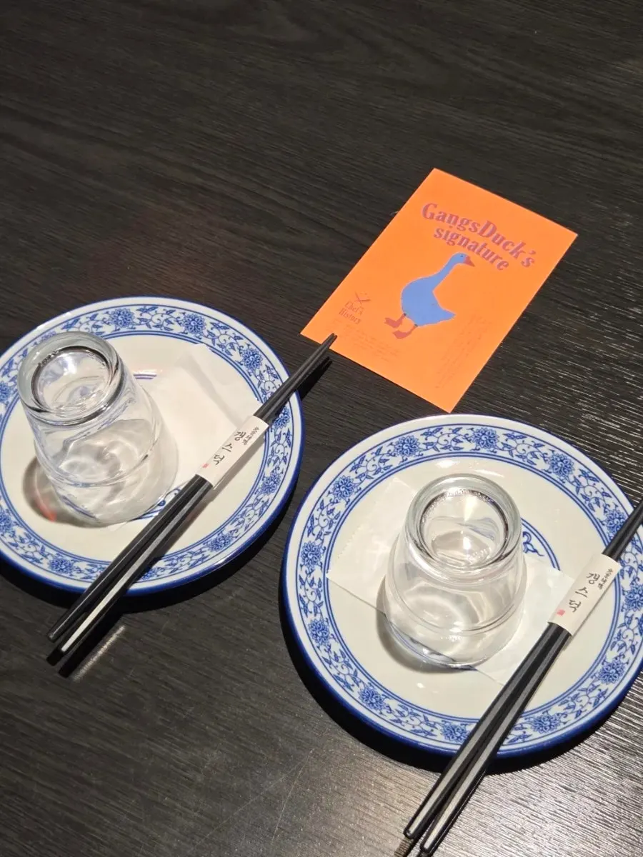 갱스덕 기본 세팅 식기와 수저