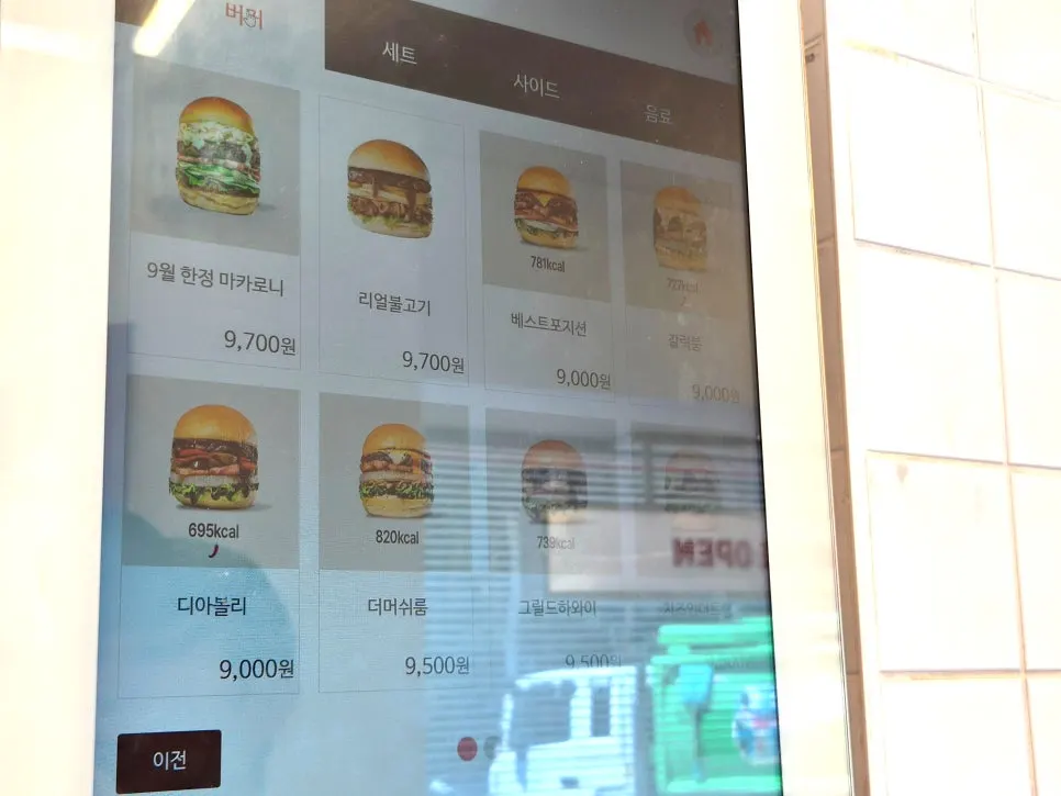 666버거 본점 키오스크 주문 화면