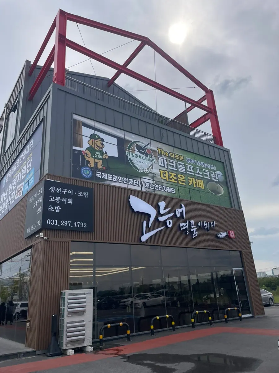 매장 앞 주차 공간 모습