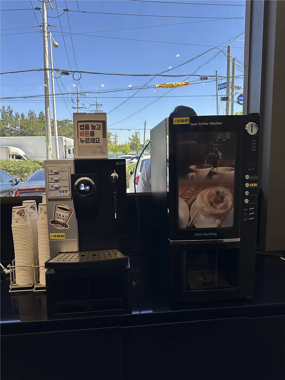 Waiting area where you can have coffee